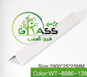 [34012] زوايا داخلي WPC (m8886-128)